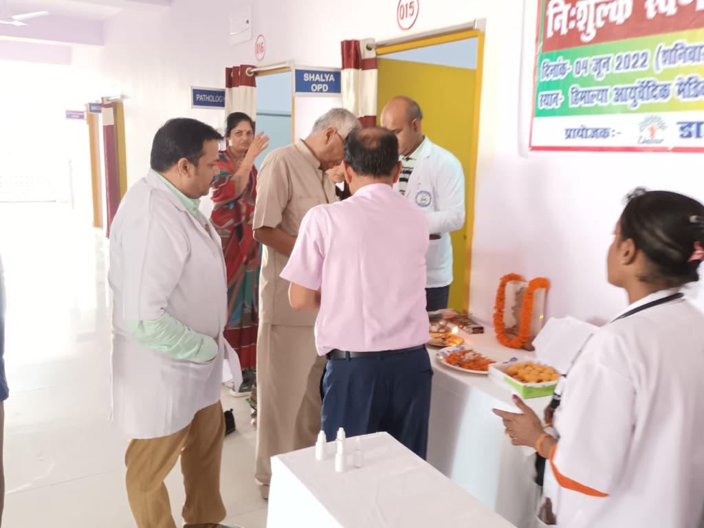 Himalaya Ayurvedic Medical College